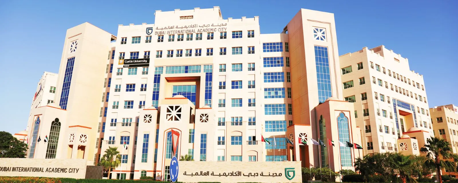 Curtin University Dubai campus
